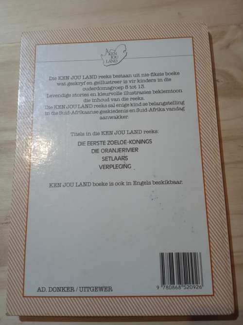 Die eerste Zoeloe-Konings Shaka en Dingane - Philip Gon en Rosemary Mulholland (1985)