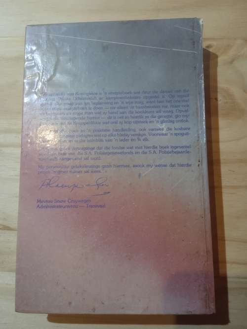 Knuppeldik aan koningskos (1990)