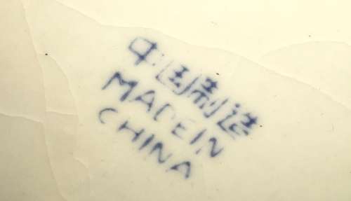 Blue and white ornament (pumpkin)