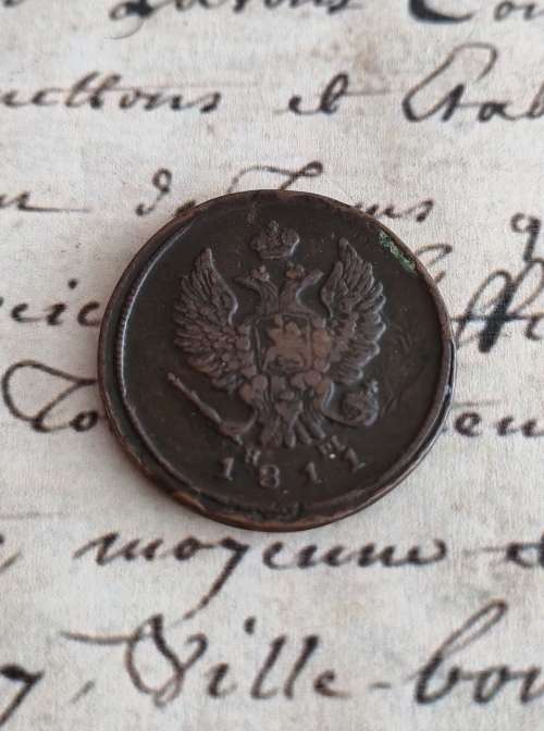 1811 Russia 2 Koppel