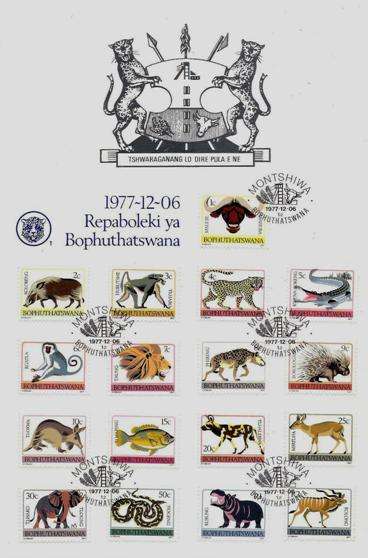 BOP - FIRST DEFINITIVE FOLDER 1977