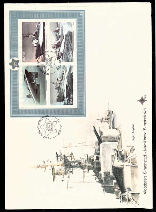 RSA: 2.4.1982 - LARGE FDC S9 - ANNIV SIMONSTOWN NAVY BASE MINIATURE SHEET