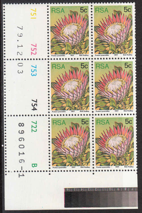 RSA: 3RD DEFIN (PROTEAS) - 5c PANE B DATED 3.12.1979. U/MINT(**)