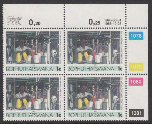 BOP: SACC 148: 1c DEFINIIVE CONTROL REPRINT DATED 1.6.1990. U/MINT(**).