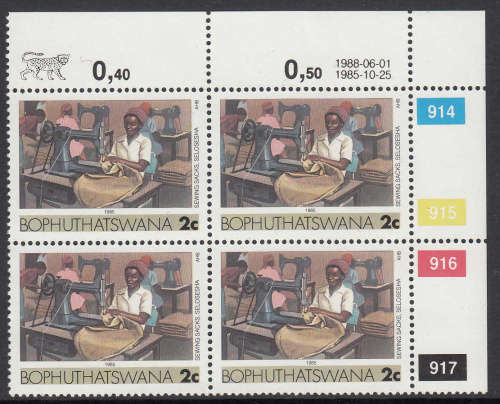 BOP: SACC 149: 2c DEFINIIVE CONTROL REPRINT DATED 1.6.1988. U/MINT(**).