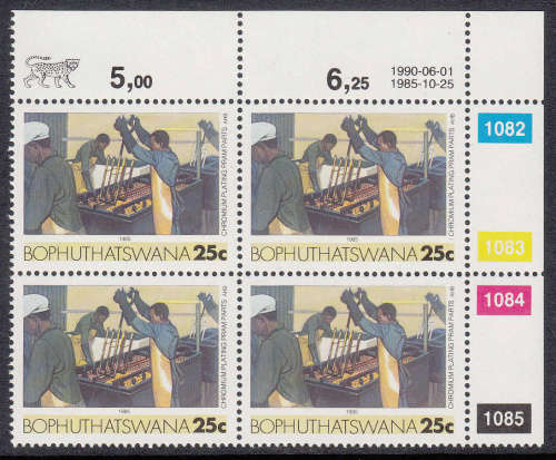 BOP: SACC 160: 25c DEFINIIVE CONTROL REPRINT DATED 1.6.1990. U/MINT(**).