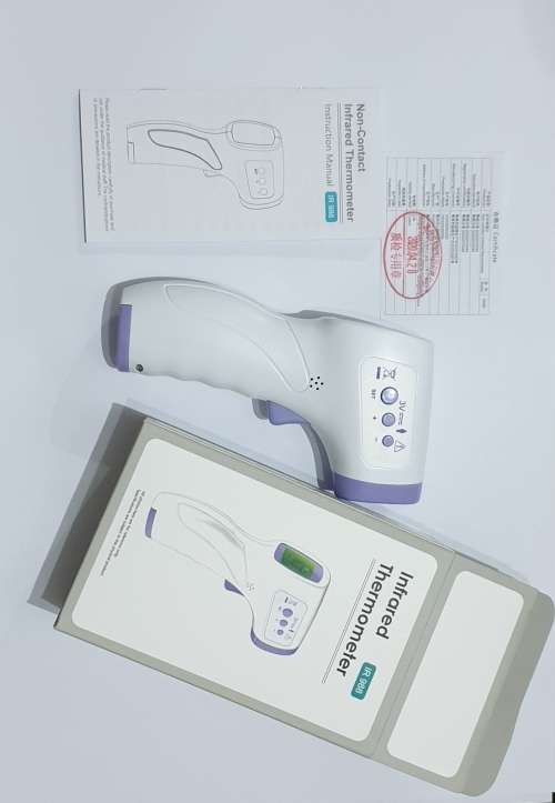 Infrared Thermometer