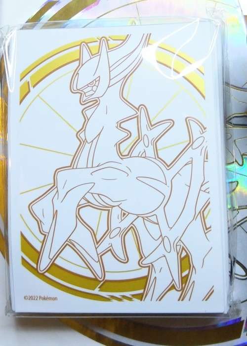 POKEMON TRADING CARDS - TCG - Brilliant Stars 65 Card Sleeve Pack