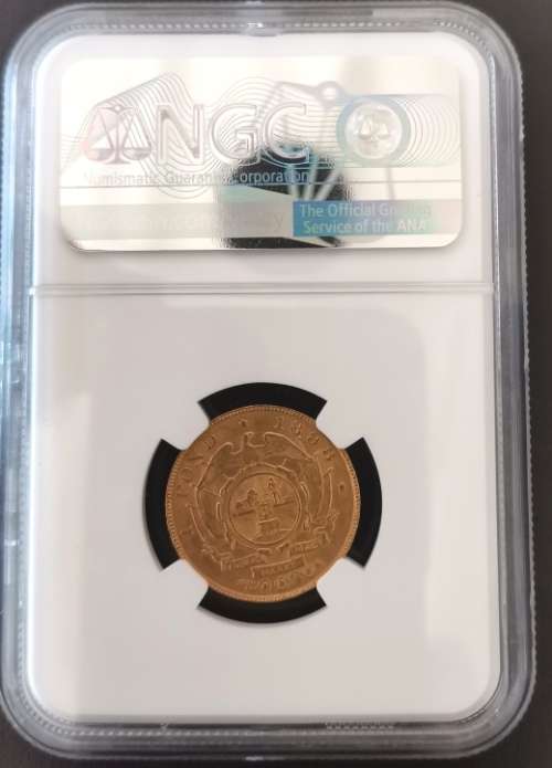 1898 ZAR Kruger Pond NGC Graded MS63