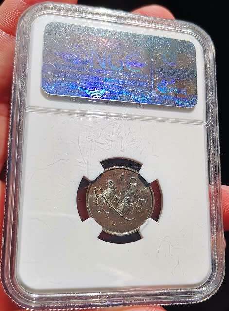 ***1965 RSA Afrikaans 1c NGC Graded MS65!!!***