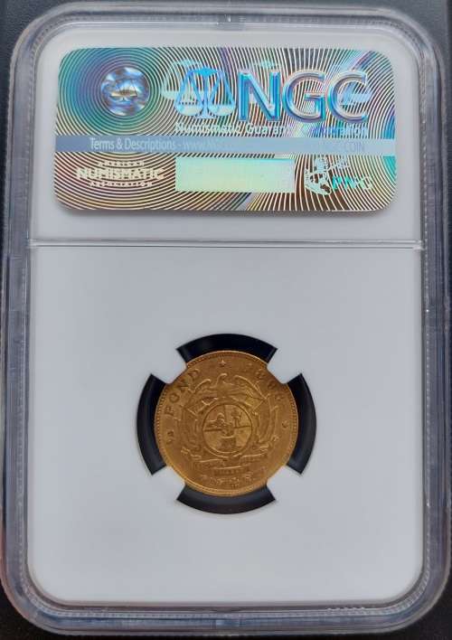 *1896 ZAR Kruger Halfpond graded AU55