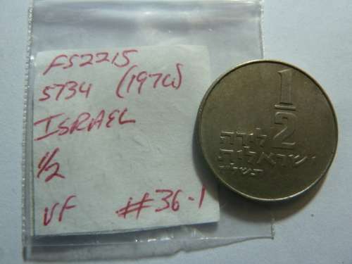 5734 (1974) Israel 1/2 lira