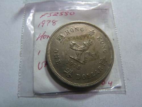 1978 Hong Kong 1 dollar