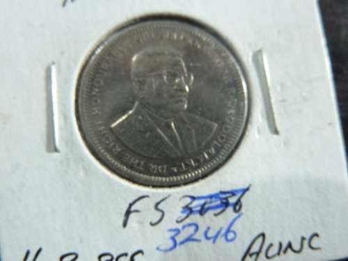 1987 Mauritius 1/2 rupee