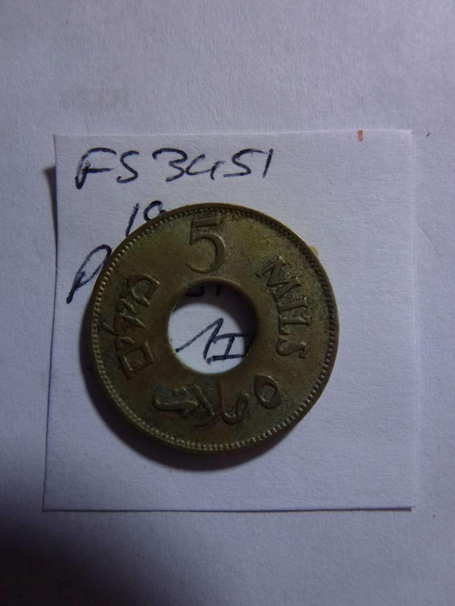 1927 Palestine 5 mils