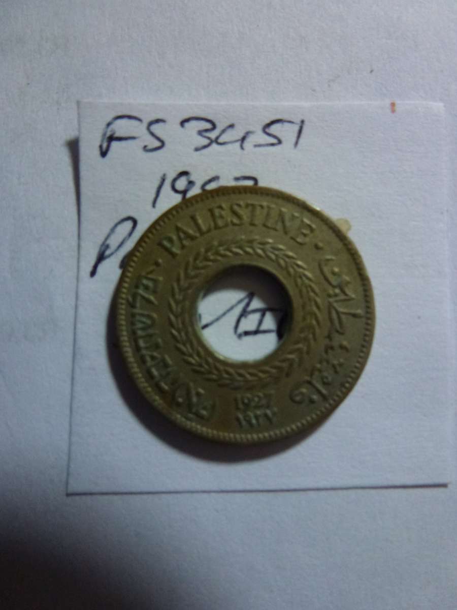 1927 Palestine 5 mils