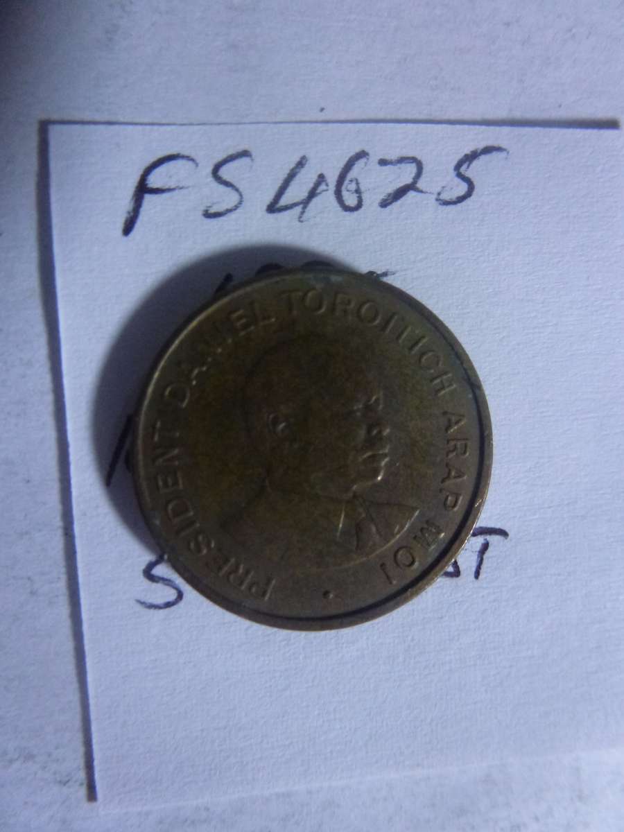 1995 Kenya 50 cent