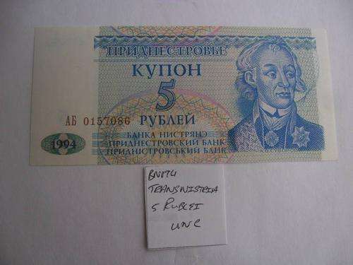BN-074 Transnistria 5 Rublei