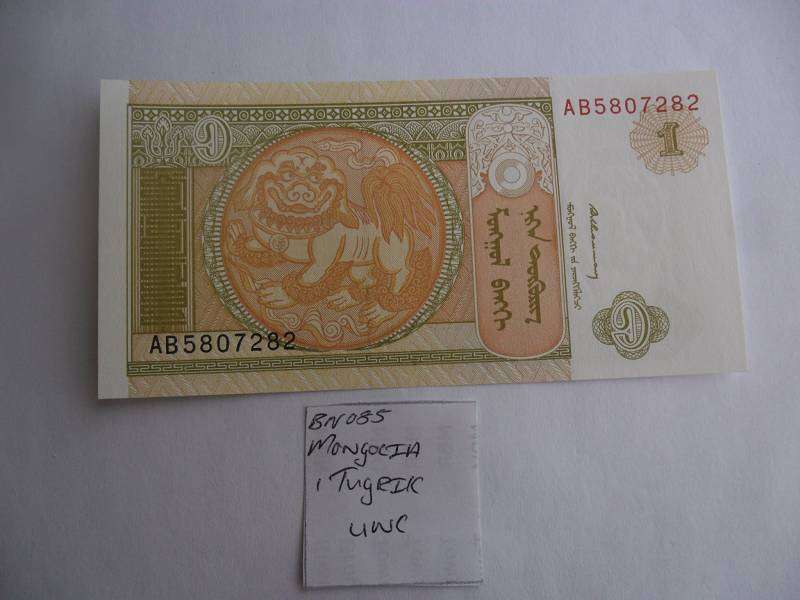 BN-085 Mongolia 1 Tugrik
