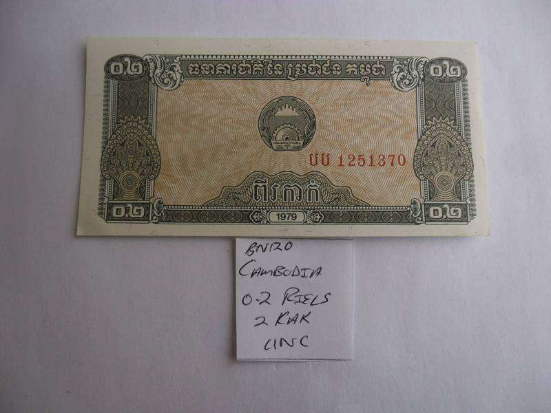 BN-120 Cambodia 0.2 Riels (2 Kak)