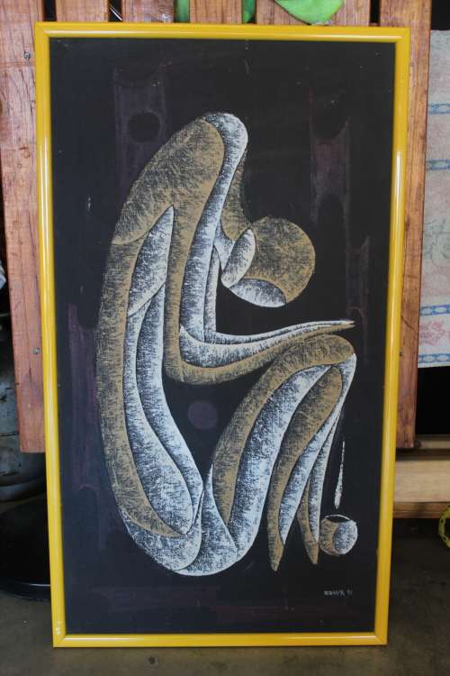 Original Nkuto Zowa Congolese Painting oil on canvas 80cm x 43.5cm (measurements exclude frame)