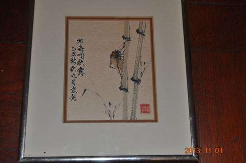 CRAZY START R1 !!!! CUTE CHINESE WATERCOLOUR