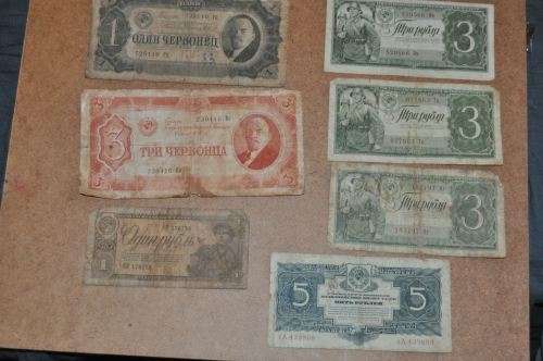 COLLECTION OF RUSSIAN PRE WW2 BANKNOTES