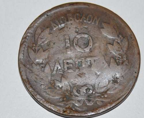 1869 Greece 10 Lepta