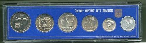 ISRAEL 1973 25 ANNIVERSARY OFFICIAL MINT SET OF 6 COINS
