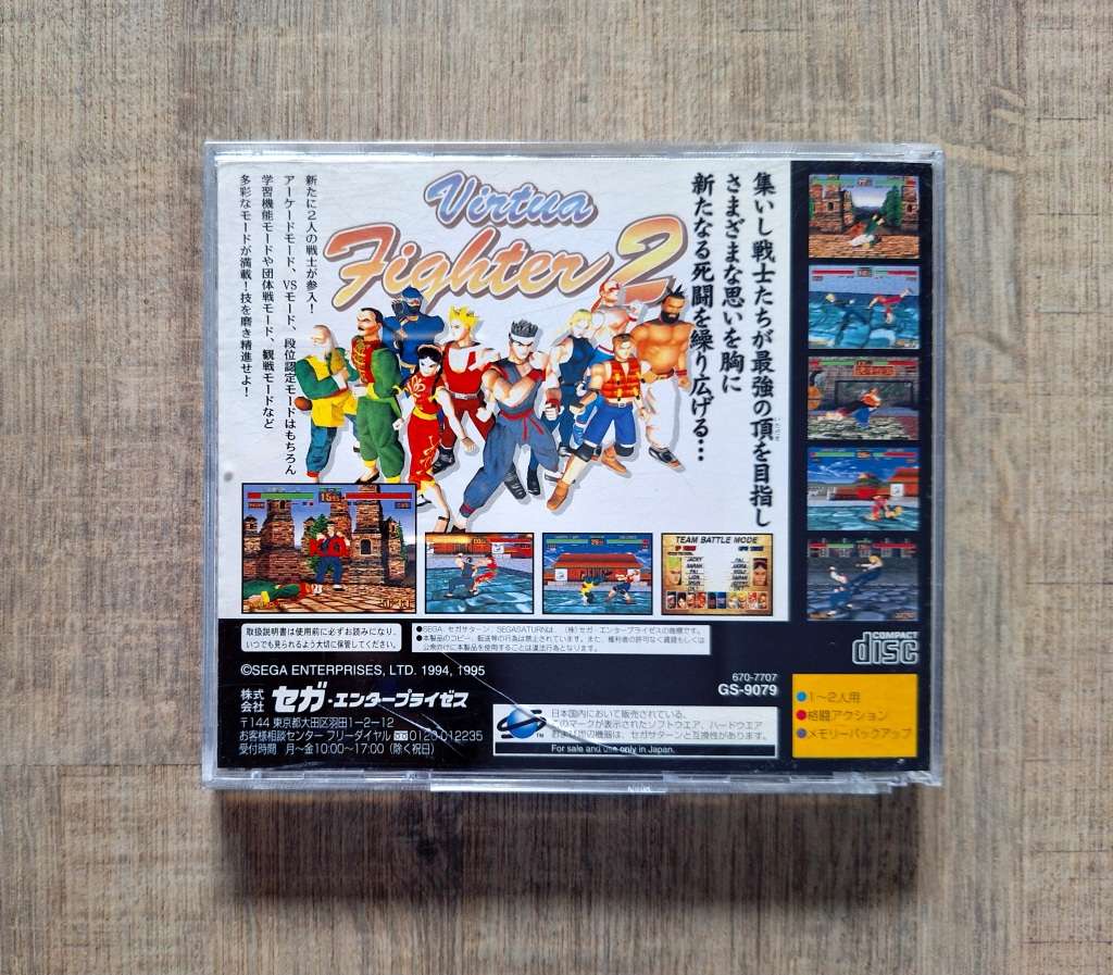Virtua Fighter 2 - Sega Saturn