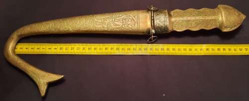 Vintage Jerusalem  Brass Dagger and Fish Tail Sheath