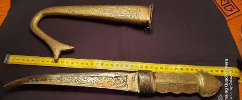 Vintage Jerusalem  Brass Dagger and Fish Tail Sheath