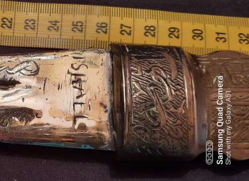 Vintage Jerusalem  Brass Dagger and Fish Tail Sheath