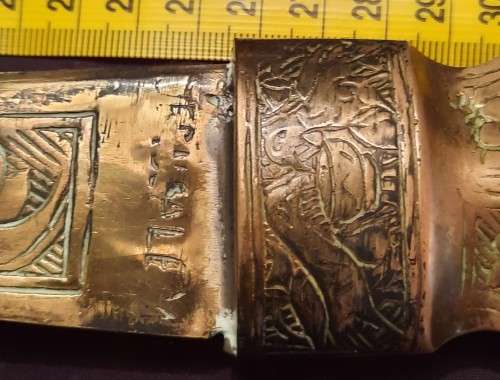 Vintage Jerusalem  Brass Dagger and Fish Tail Sheath