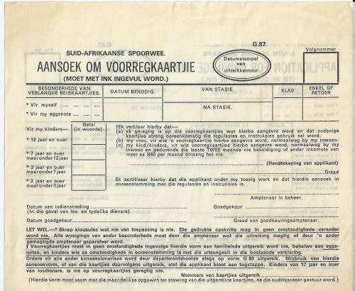 SOUTH AFRICAN RAILWAYS "AANSOEK OM VOORREGKAARTJIE" AS ILLUSTRATED.