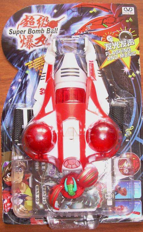 BAKUGAN SUPER BOMB BALL