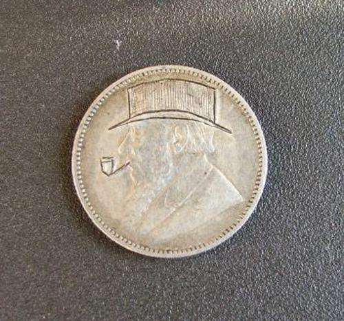 1896 ZAR Kruger 1 Shilling Hat and Pipe Engraved