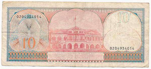 Suriname 10 Gulden Note 1982 (1)