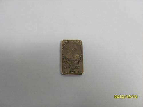 COMEMMORATIVE BAR HONOURING PAUL KRUGER