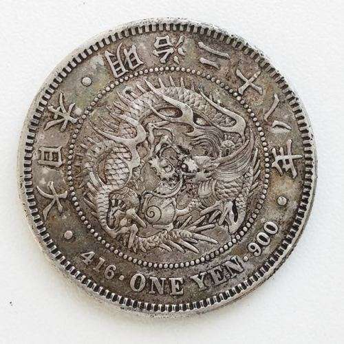 1895 Japanese 1 Yen - Silver