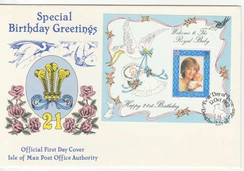 ROYAL COVERS/AEROGRAM  AND UMM STAMPS COLLECTION- 13 SCANS