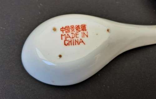 STUNNING HAND-PAINTED CHINESE CERAMIC SERVICE!