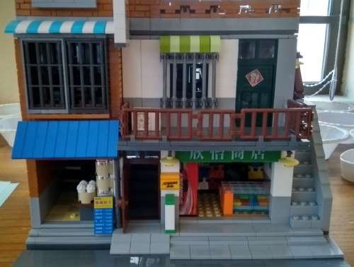 Xingbao Urban Village - Set XB01013