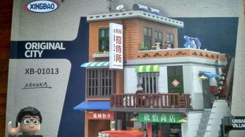 Xingbao Urban Village - Set XB01013