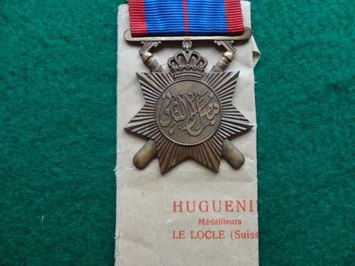 IRAQ POLICE GENERAL SERVICE MEDAL 1939 / 1956 SWISS MADE WITH ORIGINAL PACKET
