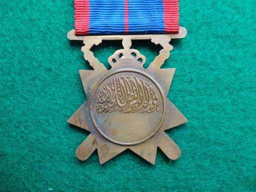 IRAQ POLICE GENERAL SERVICE MEDAL 1939 / 1956 SWISS MADE WITH ORIGINAL PACKET