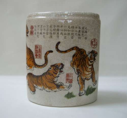 VINTAGE DA QING DAOGUANG NIAN ZHI TIGER VASE c1970's