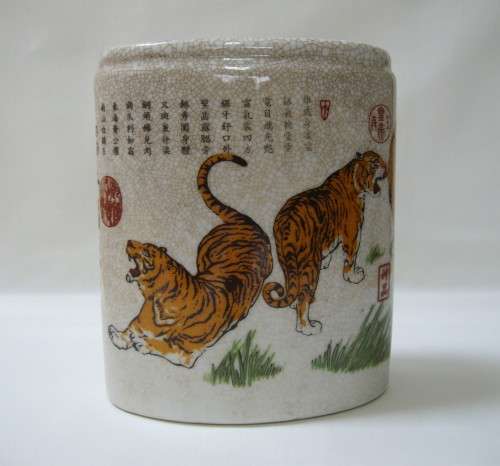 VINTAGE DA QING DAOGUANG NIAN ZHI TIGER VASE c1970's