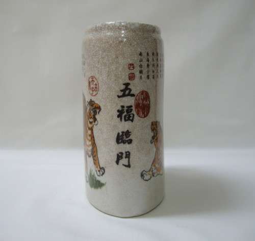 VINTAGE DA QING DAOGUANG NIAN ZHI TIGER VASE c1970's