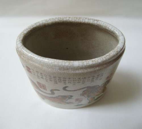 VINTAGE DA QING DAOGUANG NIAN ZHI TIGER VASE c1970's